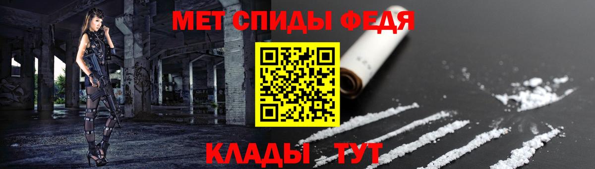нарко площадка клад  АМФЕТАМИН  Якутск  Вход с VPN  АМФ 97% 