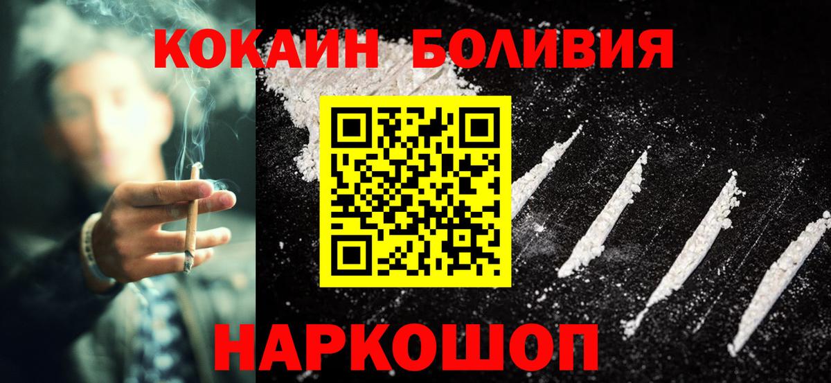 цена   Вход с VPN  Кокаин Fish Scale  Якутск  Кокаин 99% 