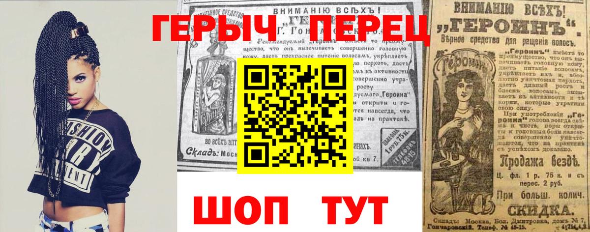 Героин  Вход с VPN  Якутск  Героин VHQ 