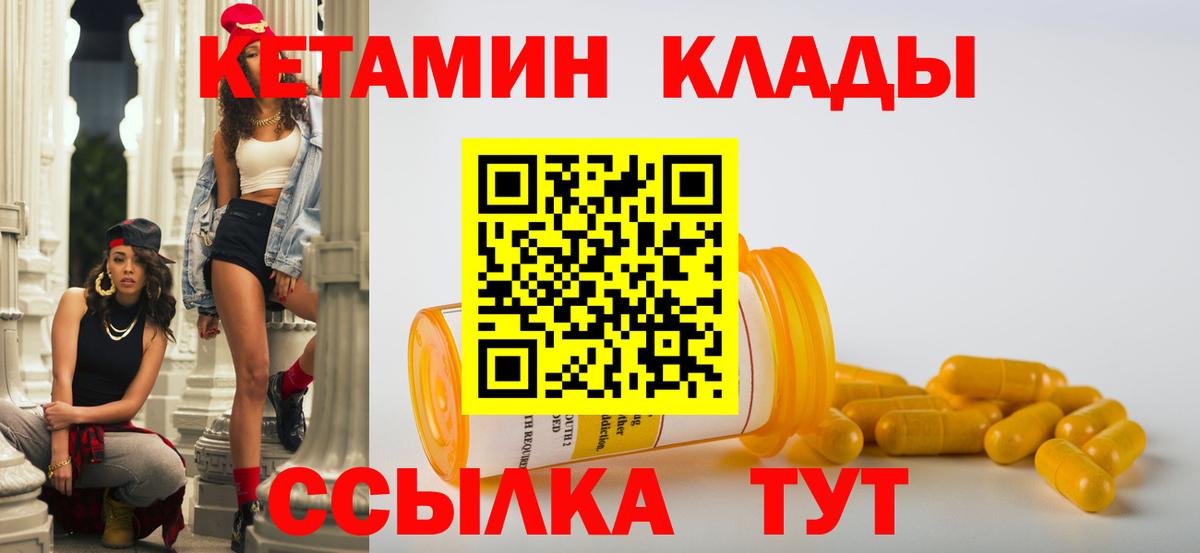 Меф МЯУ МЯУ   Вход с VPN  Якутск  Cocaine  МДМА  Каннабис  Купить наркоту  А ПВП СК   ГАШИШ 