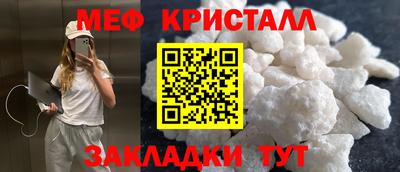 кокаин премиум Краснокаменск