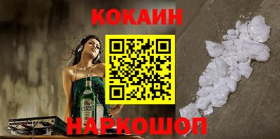 мдма Краснодар