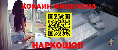 кокаин премиум Краснокаменск
