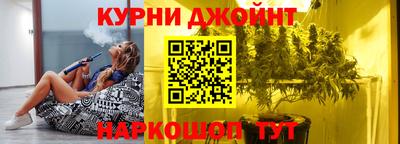 кокаин премиум Краснокаменск