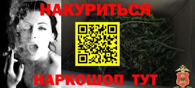 кокаин премиум Краснокаменск