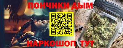 кокаин премиум Краснокаменск