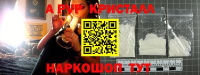 кокаин премиум Краснокаменск
