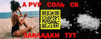кокаин премиум Краснокаменск