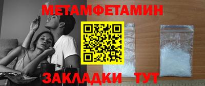 мдма Краснодар