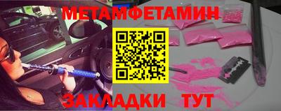 кокаин премиум Краснокаменск
