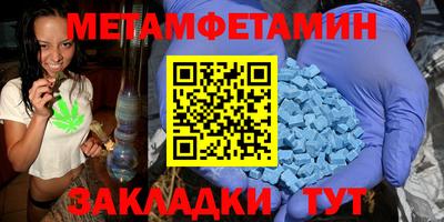 мдма Краснодар