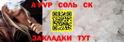 кокаин премиум Краснокаменск