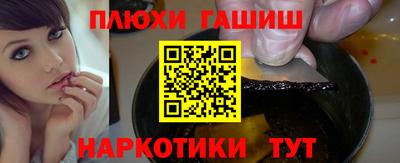 кокаин премиум Краснокаменск