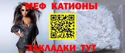 мдма Краснодар