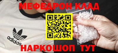 мдма Краснодар