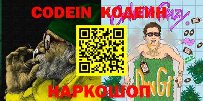 кокаин премиум Краснокаменск
