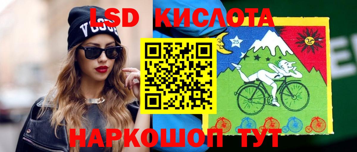 Лсд 25 экстази ecstasy  Вход с VPN  Якутск 
