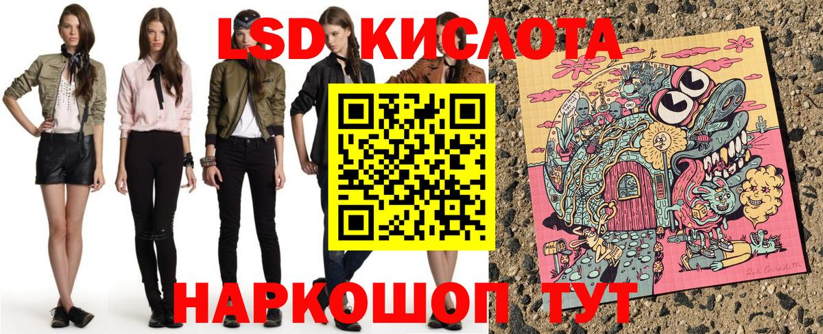купить   Вход с VPN  Якутск  Марки NBOMe 1500мкг 