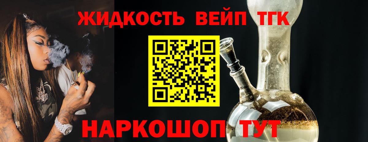 Мефедрон Якутск