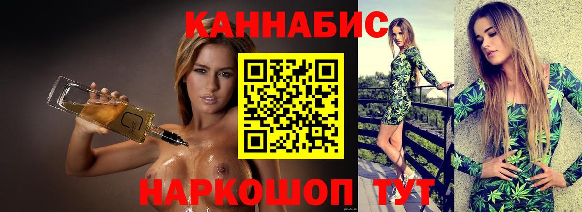 Конопля индика Якутск