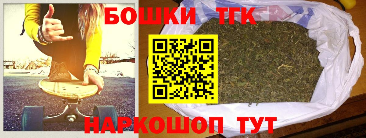 МАРИХУАНА ГИДРОПОН  Вход с VPN  Марихуана MAZAR  Якутск 